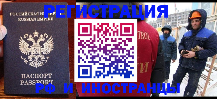 регистрация для дет. сада в Советской Гавани